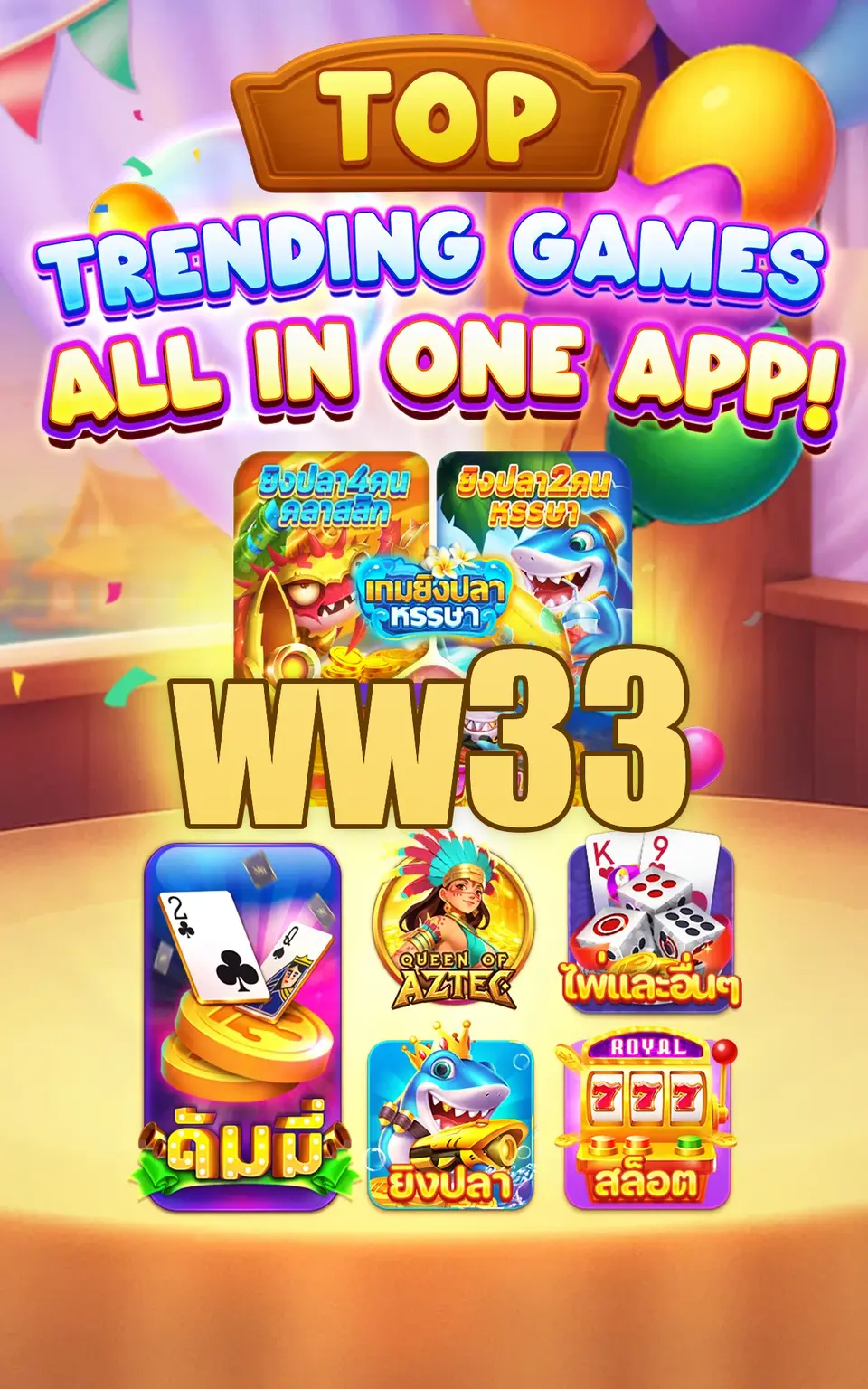 ww33 APK