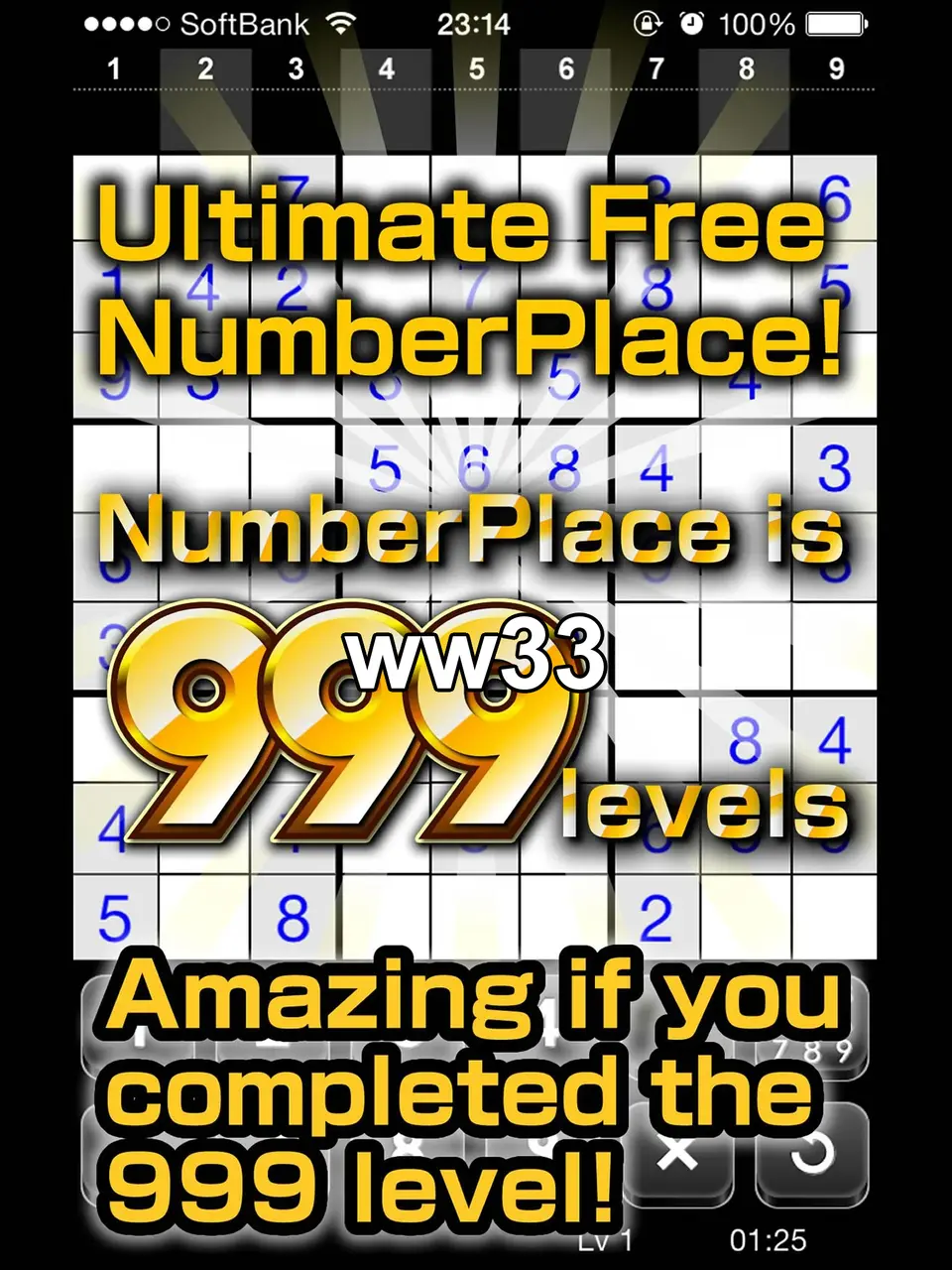 ww33 Login